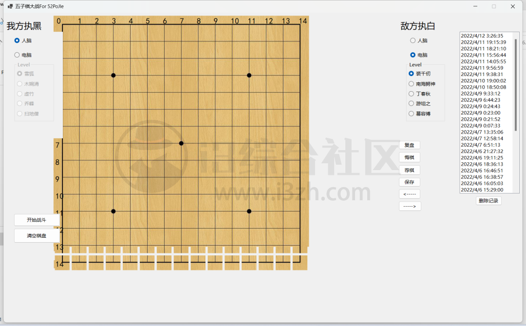 微软Edge配置百科、五子棋AI GoBang、WallHaven APP_v7.7.7中文纯净版！